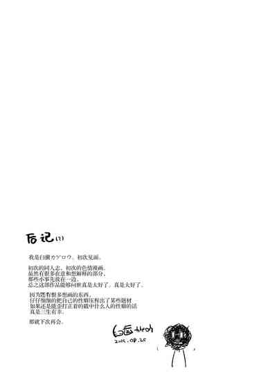 第27页图