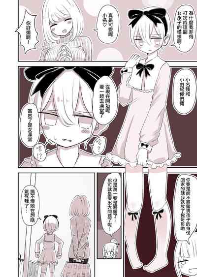 第15页图