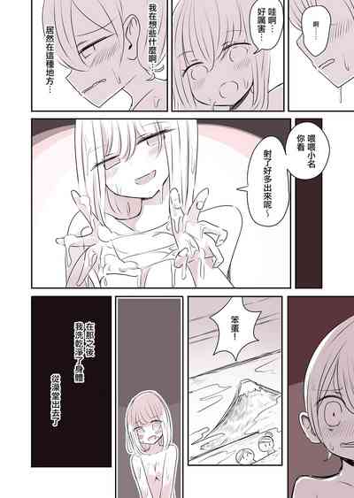 第23页图