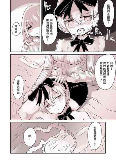 第27页图