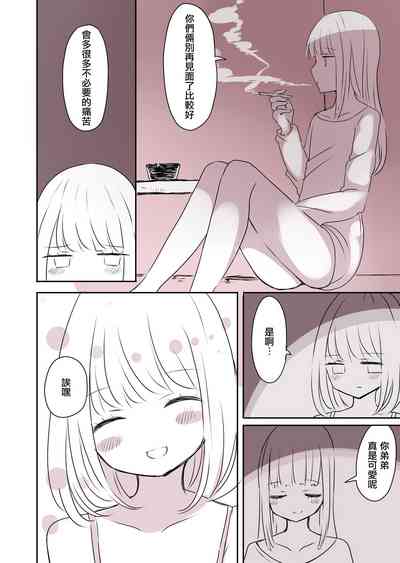 第39页图