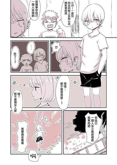 第3页图