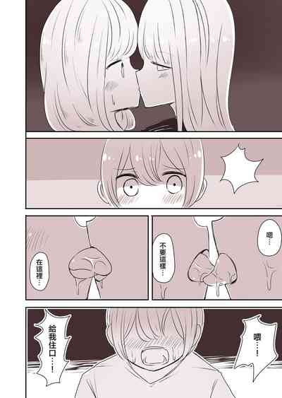 第7页图