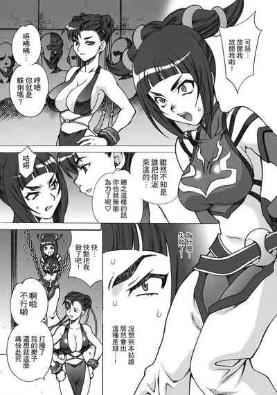第11页图