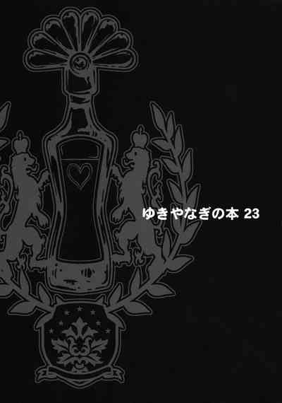 第7页图