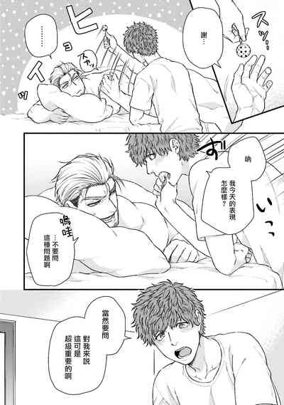 第83页图