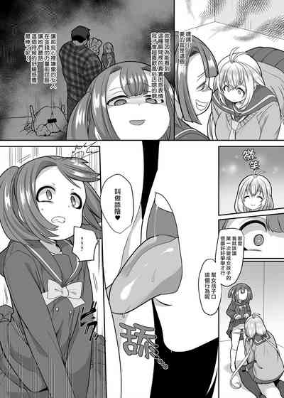 第7頁圖