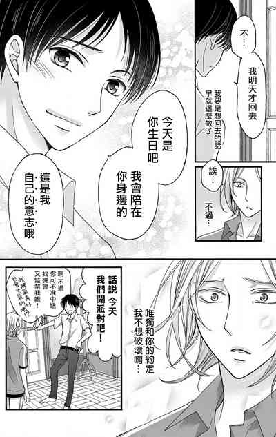 第119頁圖
