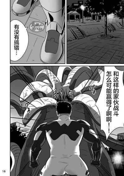 第15頁圖
