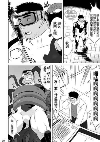 第19頁圖