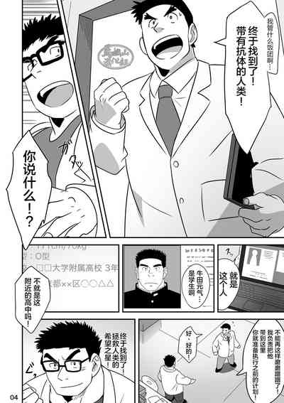 第3頁圖