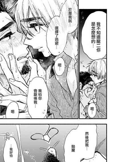 第43頁圖