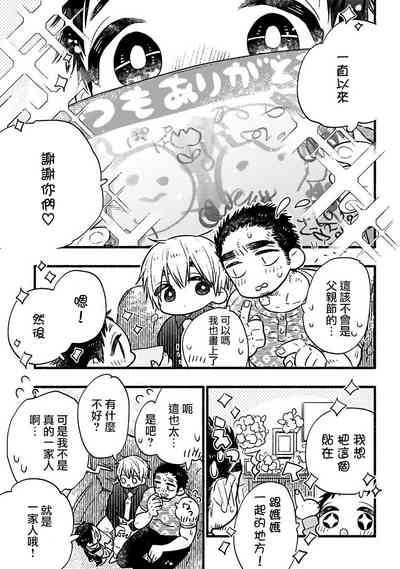 第47頁圖
