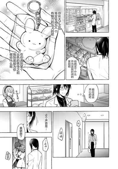 第19頁圖