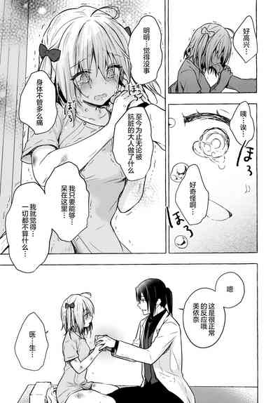 第23頁圖