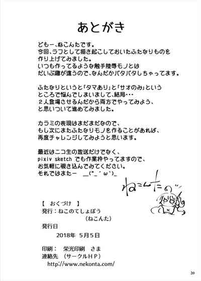 第19頁圖