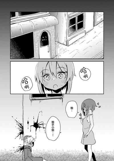 第11頁圖