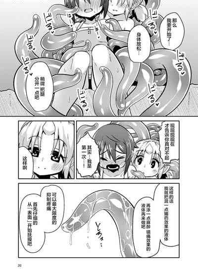 第19頁圖