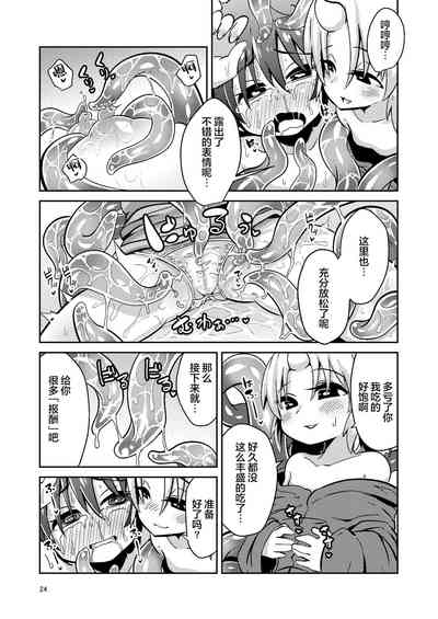 第23頁圖