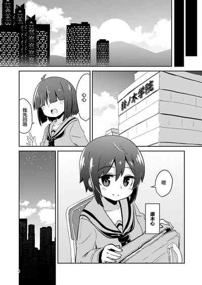 第3頁圖