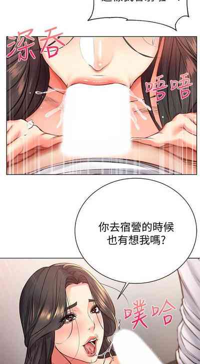 第219页图