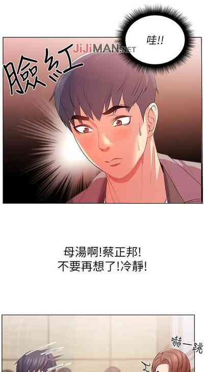 第87页图