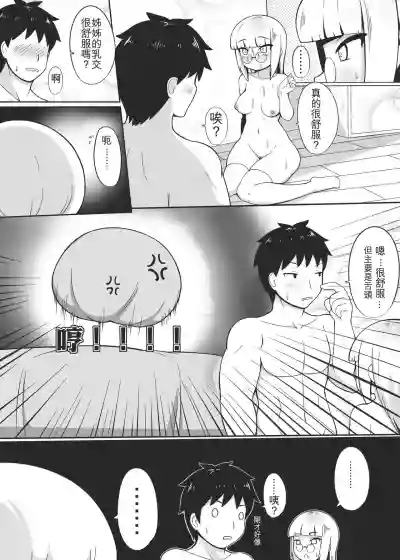 第11頁圖