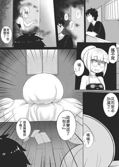 第3頁圖