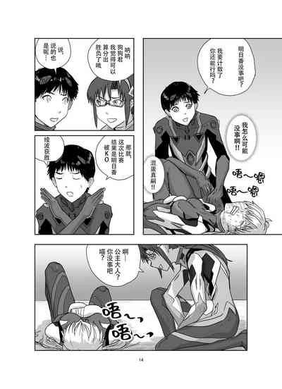 第15頁圖