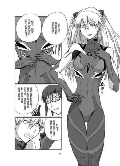 第23頁圖
