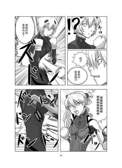 第35頁圖