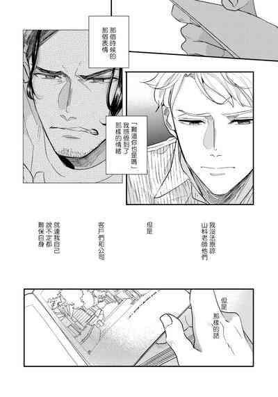 第119页图