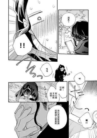 第163页图