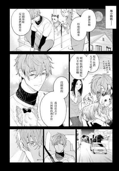 第7页图
