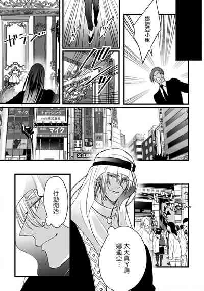 第31頁圖