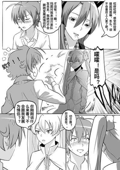 第7頁圖