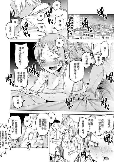 第3页图