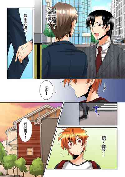 第207页图