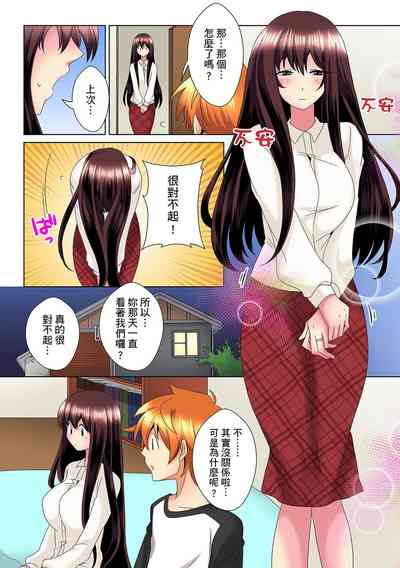 第211页图