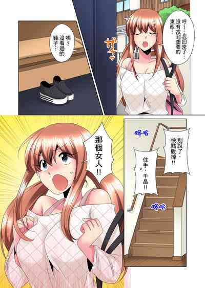 第235页图
