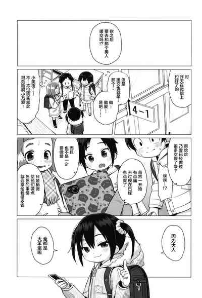 第3頁圖