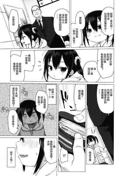 第7頁圖