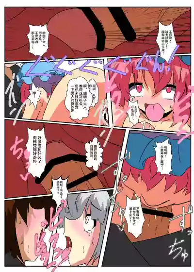 第19頁圖