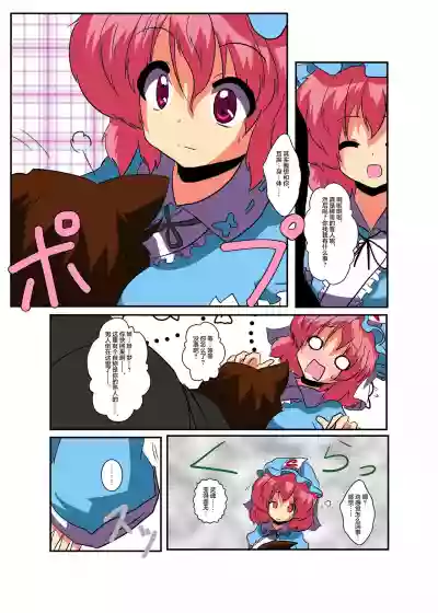 第7頁圖