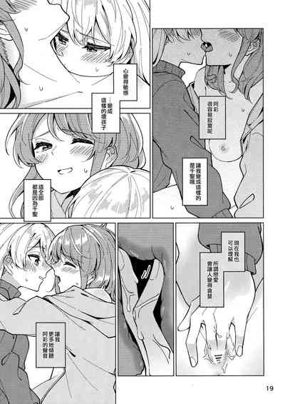第19頁圖