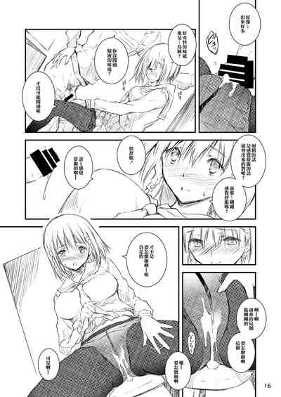 第15页图