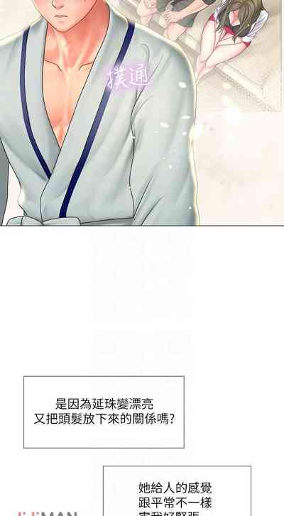 第367页图