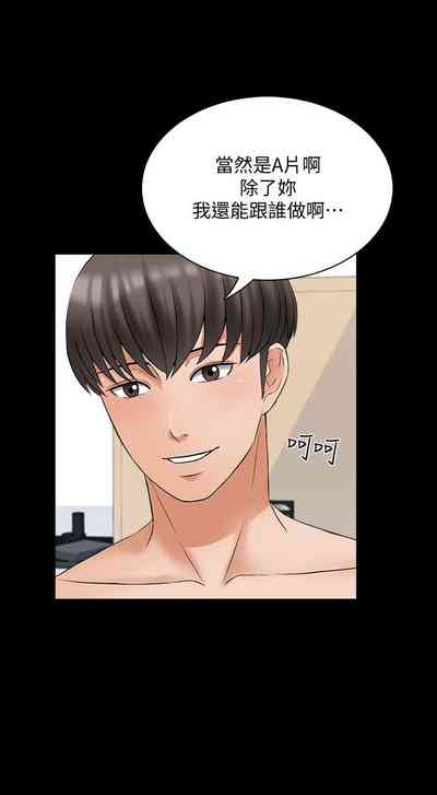 第287页图