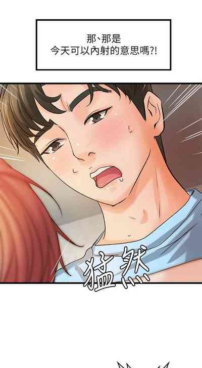 第255页图