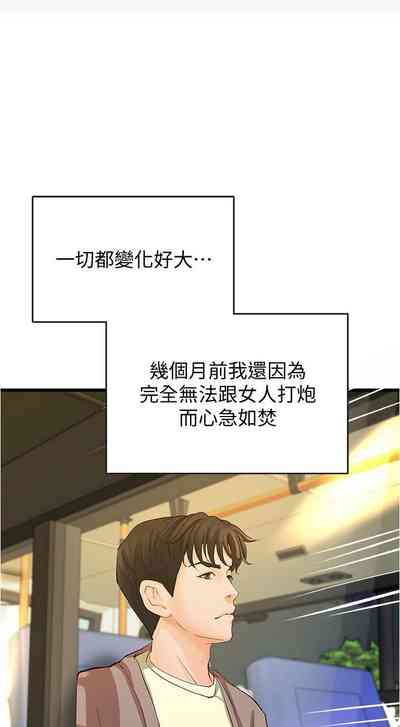 第263页图